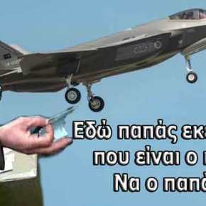 Το πρώτο F-35 με τουρκική σημαία έκανε την παρθενική του&nbsp;πτήση