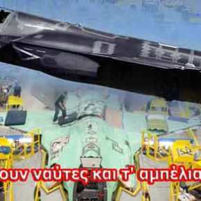 Οριστικό: Ο SSM ανακοίνωσε την παράδοση των πρώτων τουρκικών F-35 στις 21&nbsp;Ιουνίου