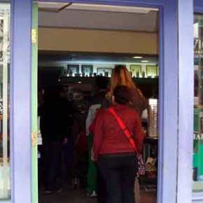 Αλλάζουν τα πάντα στον ΕΟΠΥΥ – θα γίνει η ειδοποίηση παραλαβής φαρμάκων με&nbsp;SMS