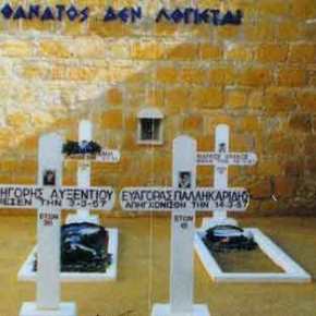 Βασανιστήρια πέρα από κάθε λογική έκαναν οι Βρετανοί στους αγωνιστές της ΕΟΚΑ – Τι αποκαλύπτουν βρετανικά&nbsp;ΜΜΕ