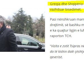 Νίκος Κοτζιάς: Ιστορική σχιζοφρένεια η εμπόλεμη κατάσταση με την&nbsp;Αλβανία