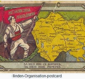 Κυβέρνηση Σκοπίων: «Η Δημοκρατία της Μακεδονίας της Ίλιντεν» είναι με χρονικό καθορισμό και ικανοποιεί και τις δύο&nbsp;πλευρές»