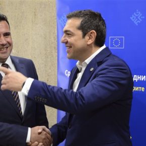 ΠΓΔΜ: Όχι στο Ίλιντεν λέει το μεγαλύτερο κόμμα της&nbsp;αντιπολίτευσης