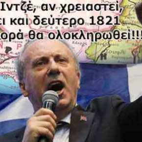 Προκαλεί ο Μουχαρέμ Ιντζέ από την Κομοτηνή: «Αποφασίζει η τουρκική Δικαιοσύνη για τους 2 Έλληνες&nbsp;στρατιωτικούς»