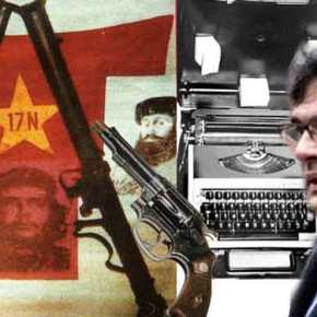 «ΣΤΟΝ ΚΗΠΟ ΜΕ ΤΑ ΠΑΙΔΙΑ ΜΟΥ ΚΑΤΑΛΑΒΑ ΟΤΙ ΜΕ ΠΑΡΑΚΟΛΟΥΘΕΙ Η 17Ν. ΕΙΝΑΙ ΚΙ ΑΛΛΟΙ ΑΚΟΜΑ ΕΚΕΙ&nbsp;ΕΞΩ».