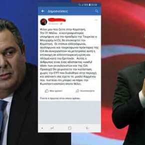 Περίεργα παιχνίδια στη Θράκη με μηνύματα κατά Καμμένου και επίσκεψης Ιντζέ&nbsp;!