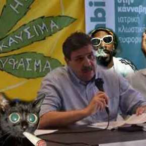 Γραφείο Κάνναβης δημιουργεί το Υπουργείο&nbsp;Υγείας