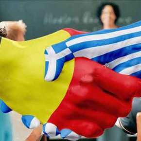 ΚΑΙ ΜΙΑ ΚΑΛΗ ΕΙΔΗΣΗ: Σε ποια χώρα γίνονται επίσημη ξένη γλώσσα τα&nbsp;ελληνικά