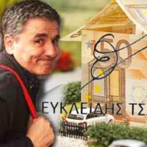 Αιώνιος ΕΝΦΙΑ και μετά το Μνημόνιο: Δείτε αναλυτικά το αναπτυξιακό Σχέδιο&nbsp;Τσακαλώτου