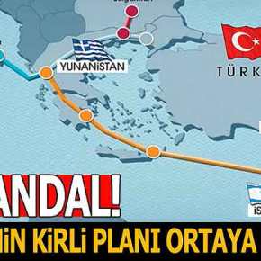 ΓΙ ΑΥΤΟ ΘΑ ΓΙΝΕΙ «ΘΕΡΜΗ» ΣΥΓΚΡΟΥΣΗ ΣΕ Α. ΜΕΣΟΓΕΙΟ ΚΑΙ&nbsp;ΑΙΓΑΙΟ