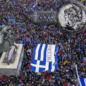 Τελεσίγραφο Παμμακεδονικών Ενώσεων σε Τσίπρα: «Αν ξεπουλήσεις την Μακεδονία αναλαμβάνεις την ευθύνη για ότι&nbsp;επακολουθήσει»