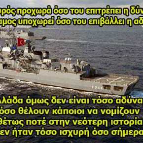 Η Τουρκία καταλαβαίνει μόνο με όπλα και όχι λόγια – Βγάζει ξανά τον Στόλο της στο Αιγαίο για ασκήσεις αμέσως μετά την συνάντηση&nbsp;Αποστολάκη-Ακάρ