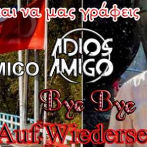 Επιβεβαίωση pronews.gr: Επιστρέφουν τον&nbsp;Τούρκο