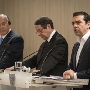 Συμφωνία για κατασκευή του East&nbsp;Med