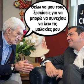 Ο Τσίπρας καθυβρίζει και πάλι τους Έλληνες: Κάποιοι ανόητοι λένε «πάτε να&nbsp;δώσετε»