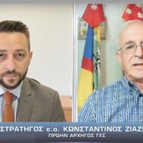 Στρατηγός Ζιαζιάς: Η πρόβλεψη για Έλληνες Στρατιωτικούς – θερμό επεισόδιο&nbsp;–