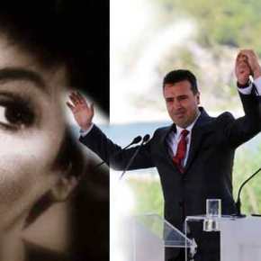 ΜΑΛΒΙΝΑ ΚΑΡΑΛΗ ΓΙΑ ΤΟ ΜΑΚΕΔΟΝΙΚΟ&nbsp;ΖΗΤΗΜΑ