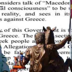 Τι έγραφαν οι ΗΠΑ το 1944 – Αναφορές περί «Μακεδονικού Έθνους» υποκρύπτουν…!&nbsp;(ΕΙΚΟΝΑ)