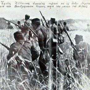 Απαντήστε, προδότες, στους 10.000 νεκρούς της μάχης του&nbsp;Κιλκίς!!