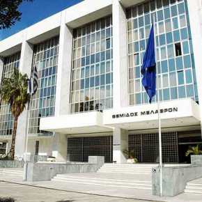 Ο Άρειος Πάγος καίει την κυβέρνηση για το Σκοπιανό με απόφαση βόμβα – Φοβερές&nbsp;αποκαλύψεις…