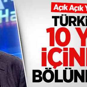 ΑΠΟ ΤΟ 2007 Η ΜΙΤ ΕΙΧΕ ΠΡΟΑΝΑΓΓΕΙΛΕΙ ΤΗΝ ΔΙΑΛΥΣΗ ΤΗΣ&nbsp;ΤΟΥΡΚΙΑΣ