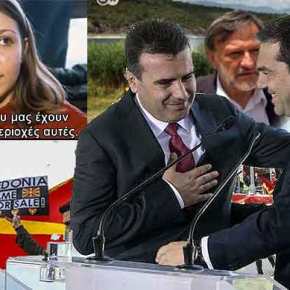 Ο λαός θεωρεί ότι προδόθηκε από την ελληνική κυβέρνηση – Το 86% κατά της συμφωνίας Τσίπρα –&nbsp;Ζάεφ