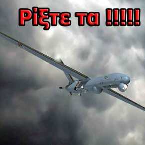 Οι δεκάωρες περιπολίες των τουρκικών ANKA στα Δωδεκάνησα πονοκέφαλος για την&nbsp;ΠΑ