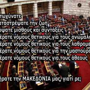 Ξεφεύγει η κατάσταση: Απείλησαν διοργανωτή των&nbsp;συλλαλητηρίων