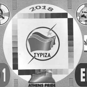 Η ΕΡΤ έχει μετατραπεί σε&nbsp;ΣΥΡΙΖΑ-Channel…