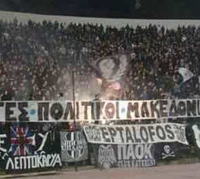 ΣΥΡΙΖΑ κατά ΠΑΟΚ: «Φασίστες-Προσβάλλουν την Ιστορία του συλλόγου- Να δώσει εξηγήσεις ο Σαββίδης»- Αναρχικοί εναντίον Μακεδόνων&nbsp;αύριο…