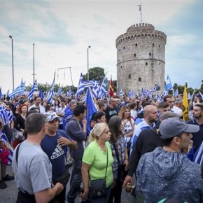 Ενταση στο συλλαλητήριο για τη Μακεδονία στον Λευκό&nbsp;Πύργο