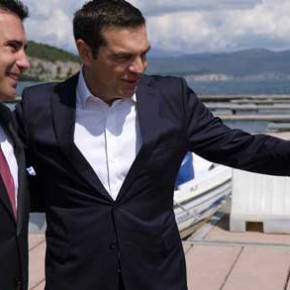 Νέο σοκ από Α.Τσίπρα για Σκόπια: «Έχουν το δικαίωμα να λέγονται “Μακεδόνες” όπως και οι Έλληνες να λέγονται…&nbsp;Έλληνες»
