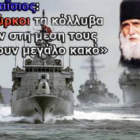 ΈΚΤΑΚΤΟ! Στήνει πολεμικό σκηνικό η&nbsp;Άγκυρα