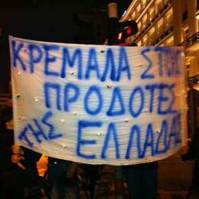 Η Συνέντευξη που πρέπει να χρησιμοποιηθεί στο προσεχές Ειδικό&nbsp;Δικαστήριο