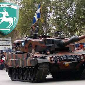 ΧΧ ΤΕΘΩΡΑΚΙΣΜΕΝΗ ΜΕΡΑΡΧΙΑ_ΜΕΡΑΡΧΙΑ ΙΠΠΙΚΟΥ-ΜΑΚΕΔΟΝΙΑ