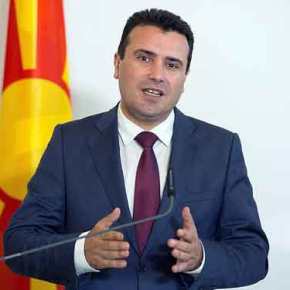 Ζάεφ για Σκοπιανό: «Μη φοβάστε τη μικρή μας χώρα, δεν διεκδικούμε&nbsp;εδάφη»