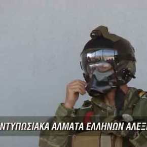 Εντυπωσιακά Άλματα Ελλήνων Αλεξιπτωτιστών | Special Operations Command Parachute&nbsp;Team