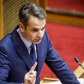 ΕΚΤΑΚΤΟ: Πρόταση μομφής από τη Νέα&nbsp;Δημοκρατία