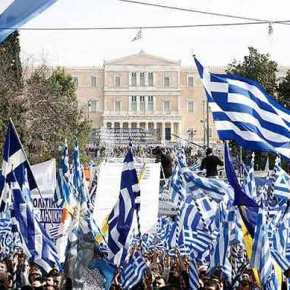 Δημοσκόπηση – βόμβα: Επτά στους δέκα Έλληνες λένε ΟΧΙ στη χρήση του όρου Μακεδονία για τα&nbsp;Σκόπια