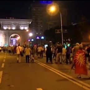 Σκόπια: Διαμαρτυρήθηκαν, πάλι, μπροστά από το Κοινοβούλιο για το&nbsp;όνομα
