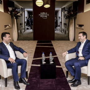 Σκοπιανό: Ερωτήσεις και απαντήσεις για τη&nbsp;συμφωνία