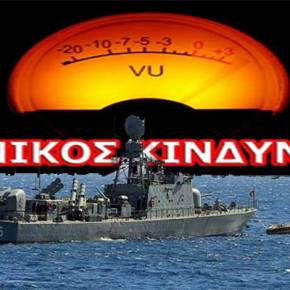 Συναγερμός στο Αιγαίο – Η Τουρκία έθεσε σε επιφυλακή πολεμικά πλοία και&nbsp;κομάντος