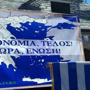 ΕΚΤΑΚΤΟ – Εγκαταλείπουμε οριστικά Β.Ήπειρο και παίρνουμε χωρικά ύδατα στα 12&nbsp;νμ