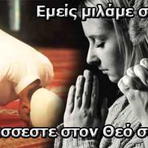 H Ευρώπη αφυπνίζεται: Ένα χριστιανικό «τείχος» έχει κτιστεί από την Βαλτική μέχρι την&nbsp;Μεσόγειο