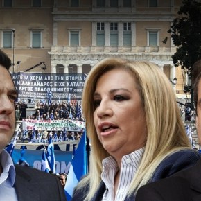 Διαμορφώνεται ένας νέος πολιτικός&nbsp;χάρτης