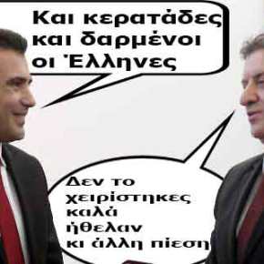 Εντονη αντίδραση Ιβάνοφ: Δύο λεπτά διήρκησε η συνάντηση με Ζάεφ – Ετοιμάζει&nbsp;διάγγελμα