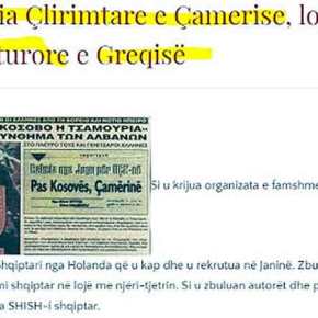 Απελευθερωτικός Στρατός Τσαμουριάς – δημιούργημα της&nbsp;ΕΥΠ;