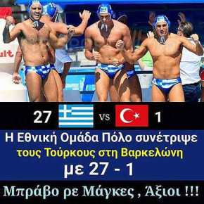ΤΟ ΑΚΟΥΣΕΣ ΠΟΥΘΕΝΑ; ΔΕΣ ΤΟ ΕΔΩ&nbsp;ΤΟΤΕ
