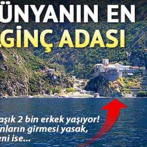 ΟΙ ΤΟΥΡΚΟΙ ΠΡΟΣΚΥΝΟΥΝ ΤΟ…ΑΓΙΟ&nbsp;ΟΡΟΣ!!!