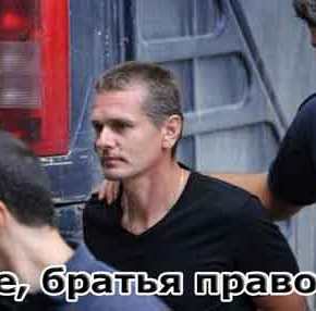 Η έκδοση του «βασιλιά του bitcoin» σήμανε ολική ρήξη Ελλάδας-Ρωσίας – Μόσχα: «Τίποτα δε θα μείνει&nbsp;αναπάντητο»